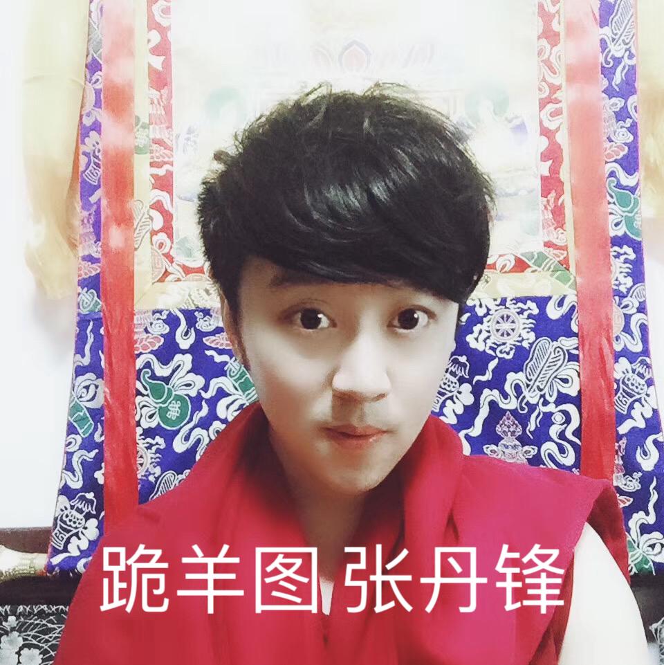 跪羊图 伴奏
