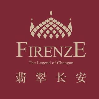 翡翠长安