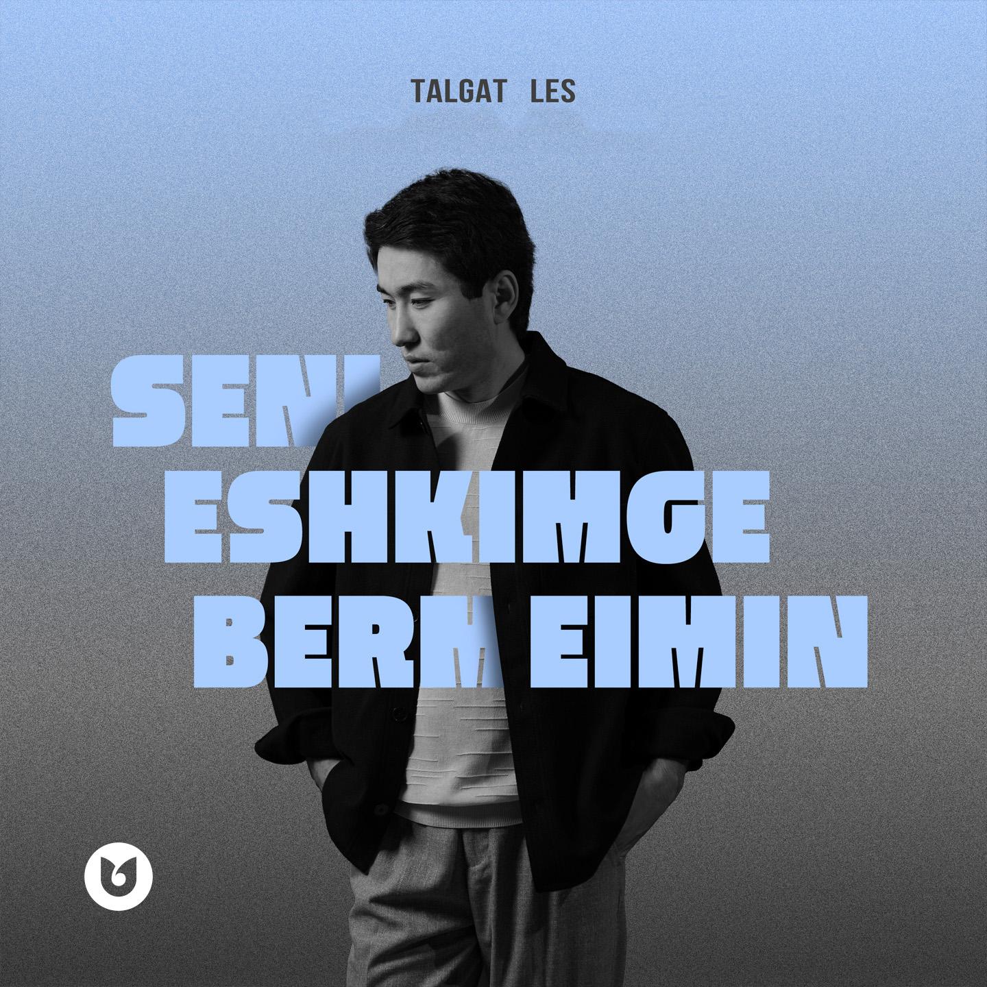 Seni eshkimge bermeimin