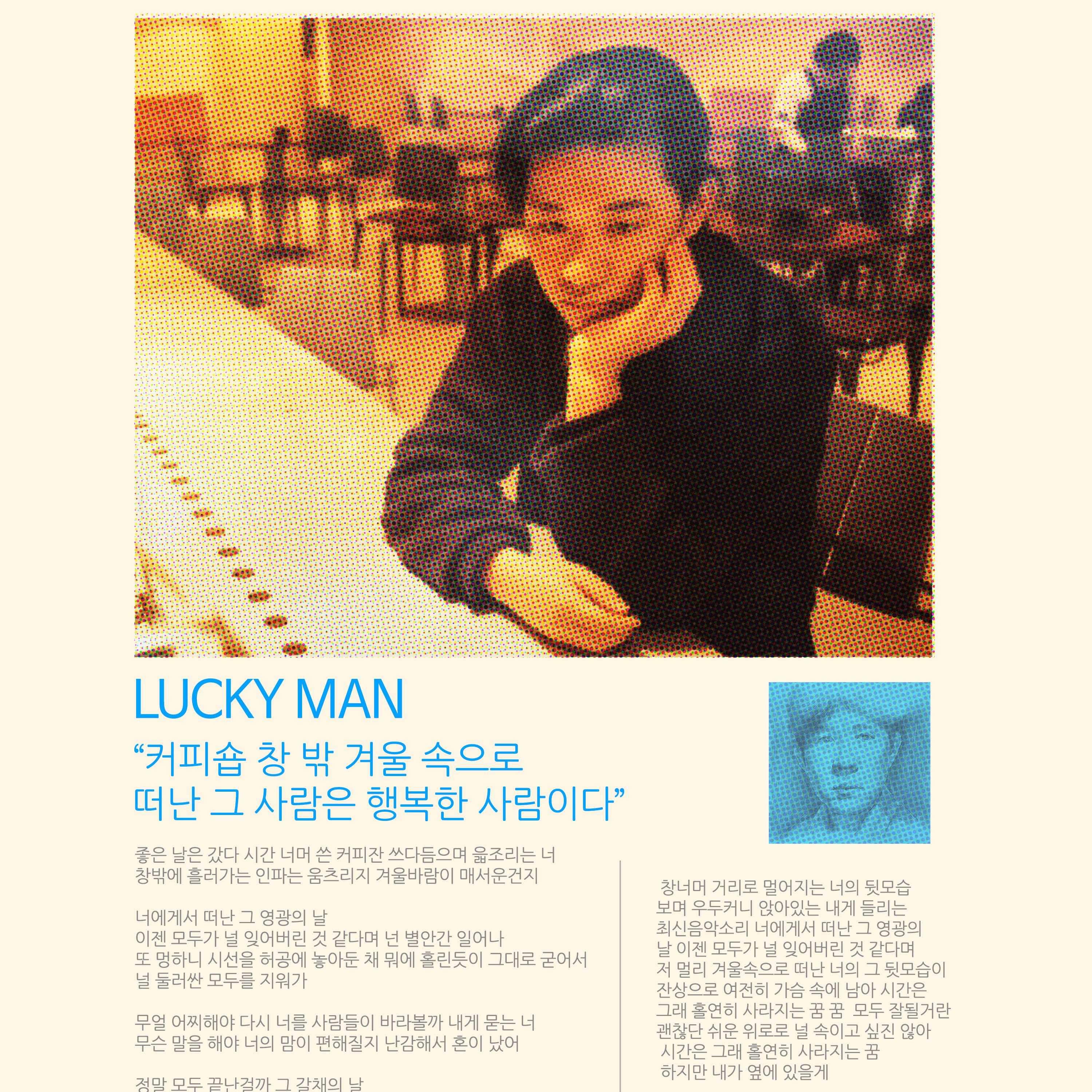 Lucky Man专辑
