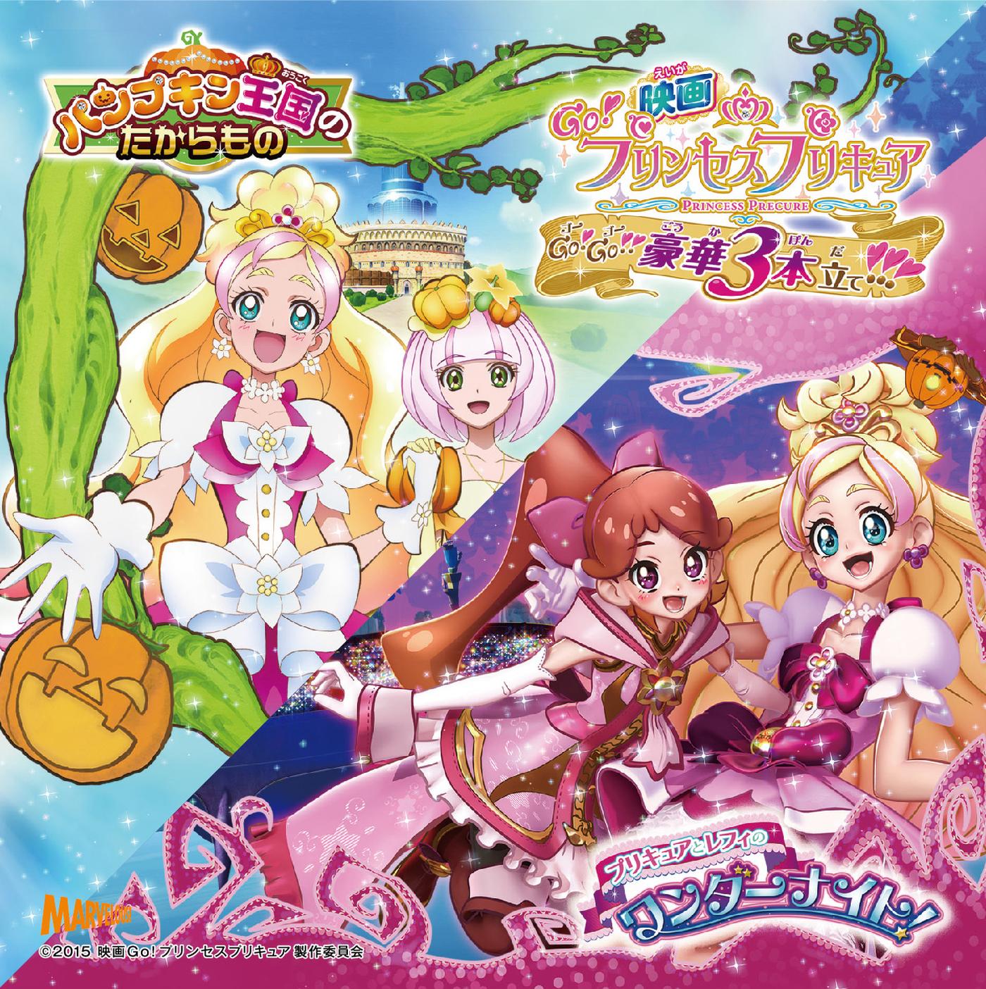 Sharin' Miracle / Happy Happening♪