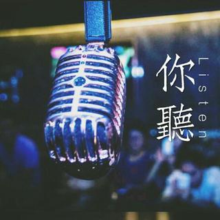 我的KTV点歌单(会更新)。