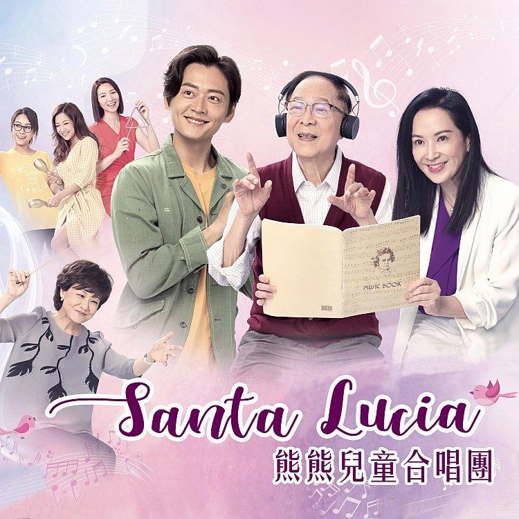 牛下女高音电视原声音乐专辑（更新大結局）