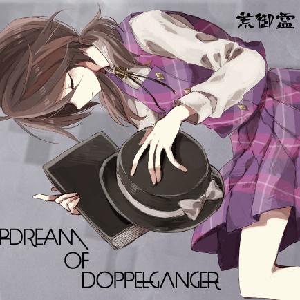 Deepdream of Doppelganger