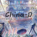 china-D