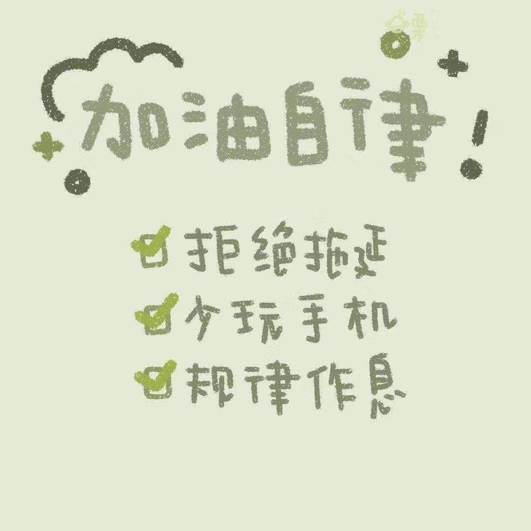 学习吗？跟着我.