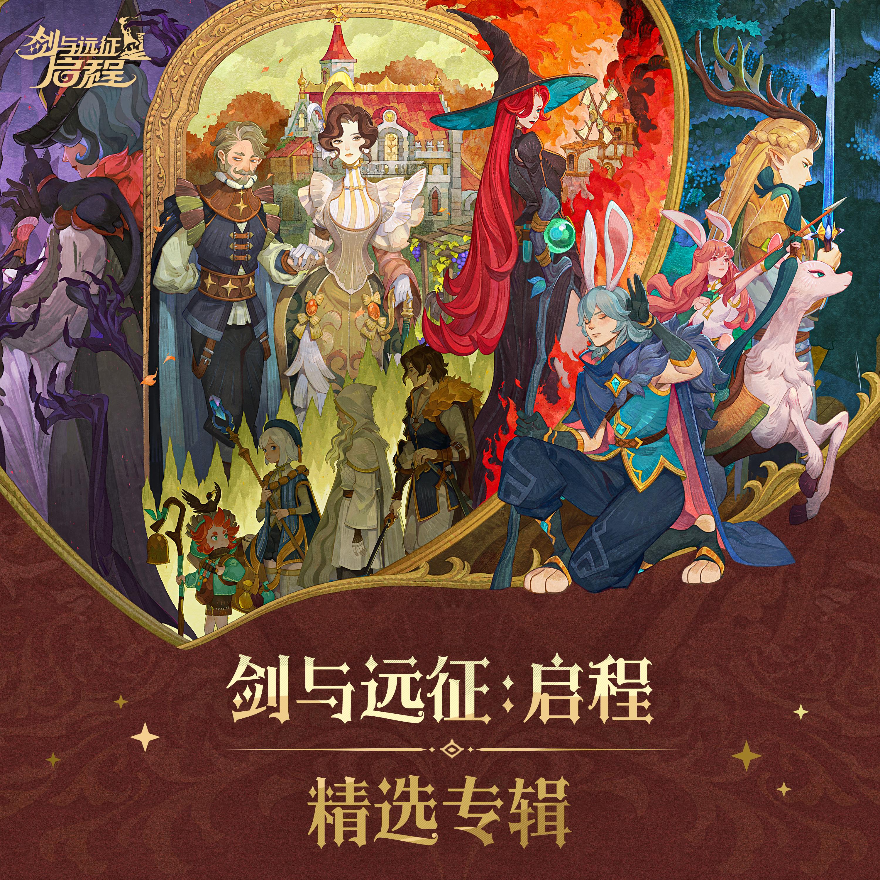 你依然在我身边