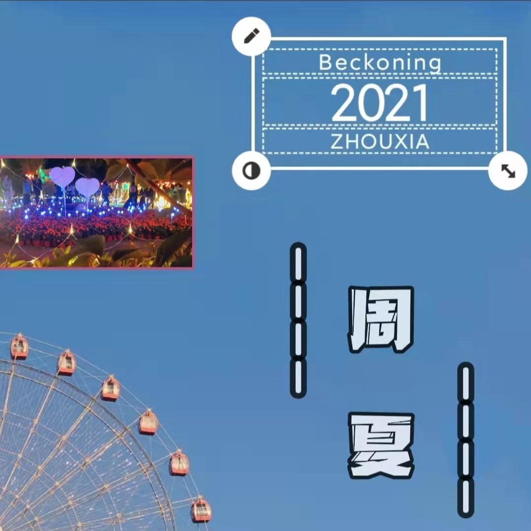 恋爱理想