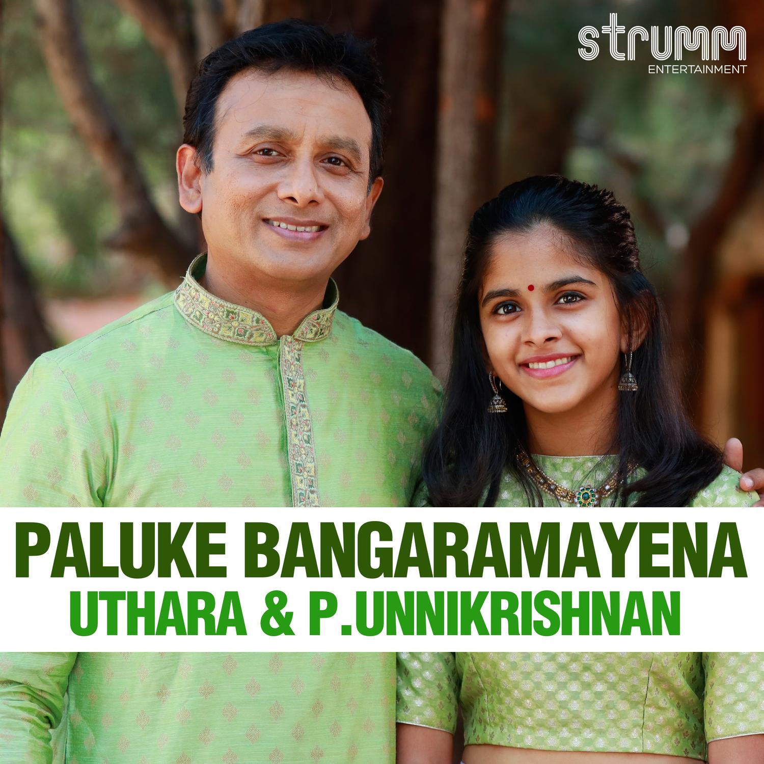 Paluke Bangaramayena