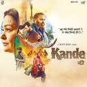 Kande (Original Motion Picture Soundtrack)专辑