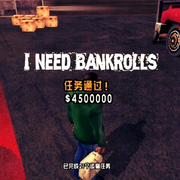 I Need Bankrolls Remix free beat