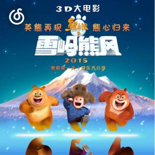 电影原声精选|从《你从未离去》听起