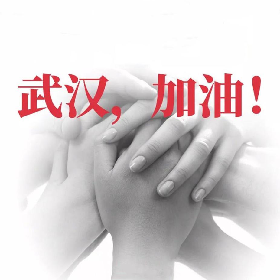 To Our Angels