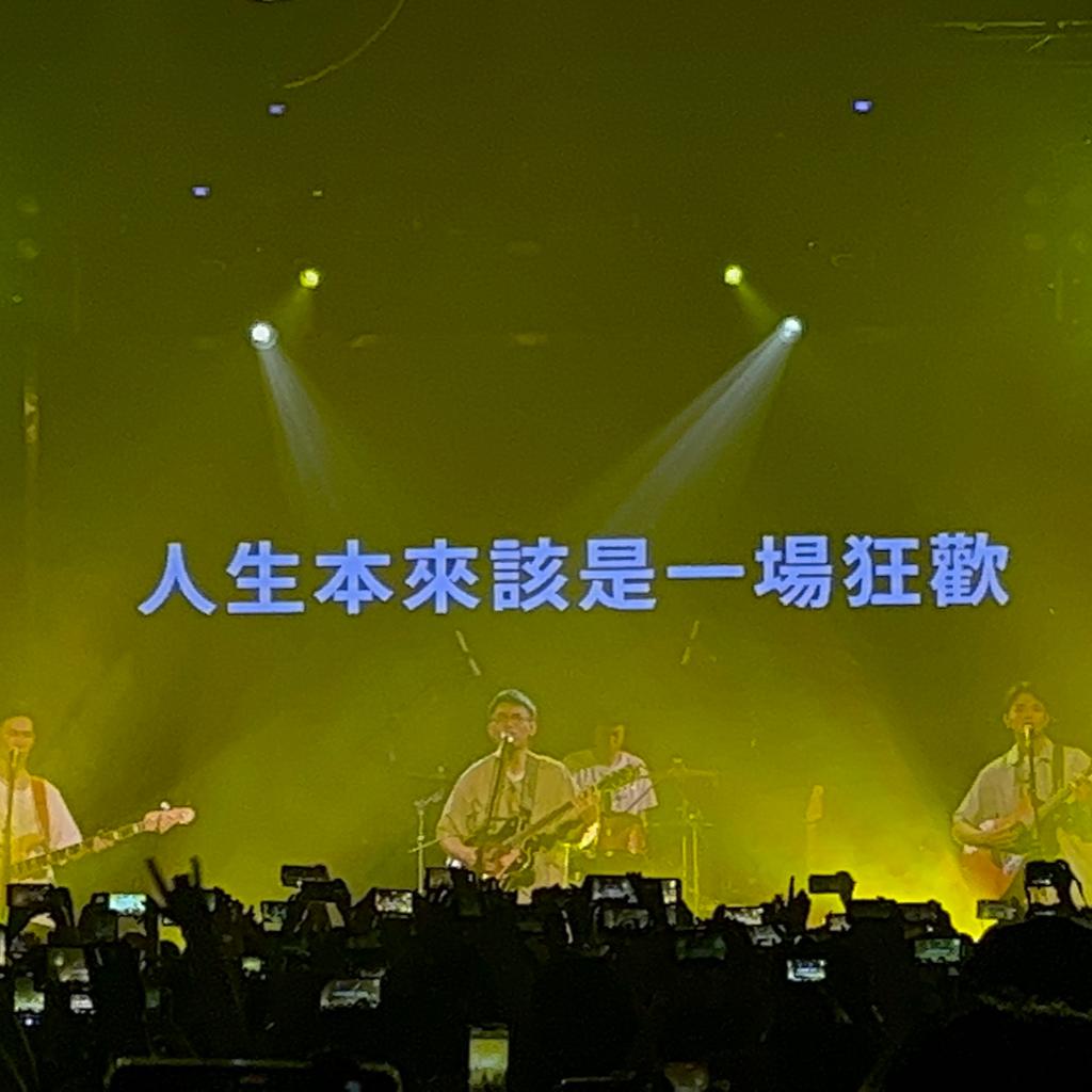 乐队｜爱人走了摇滚不会