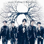 Calling/Breathless专辑