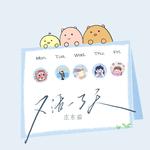 又活了一天（蚊子音DJ版）专辑