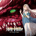 "Shen Dhitte" the Meteor Dragon专辑