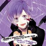 DIABOLIK LOVERS MORE CHARACTER SONG Vol.2 逆巻カナト专辑