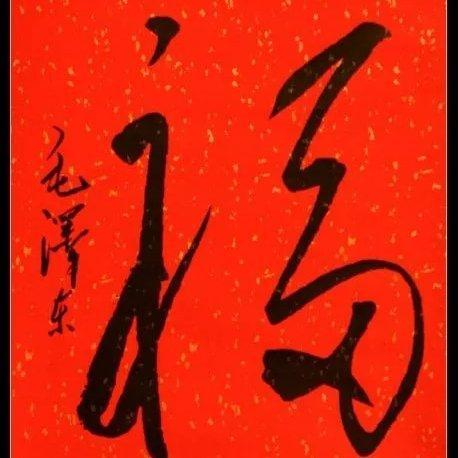 歌颂伟大导师和领袖毛主席的心曲