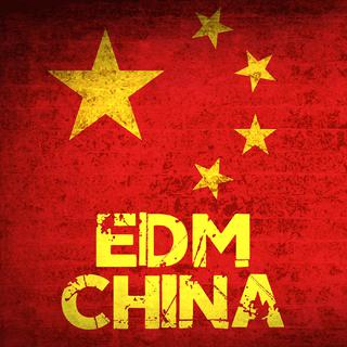 中国原创EDM