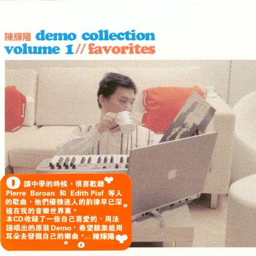 Demo Collection Volume 1//Favorites专辑