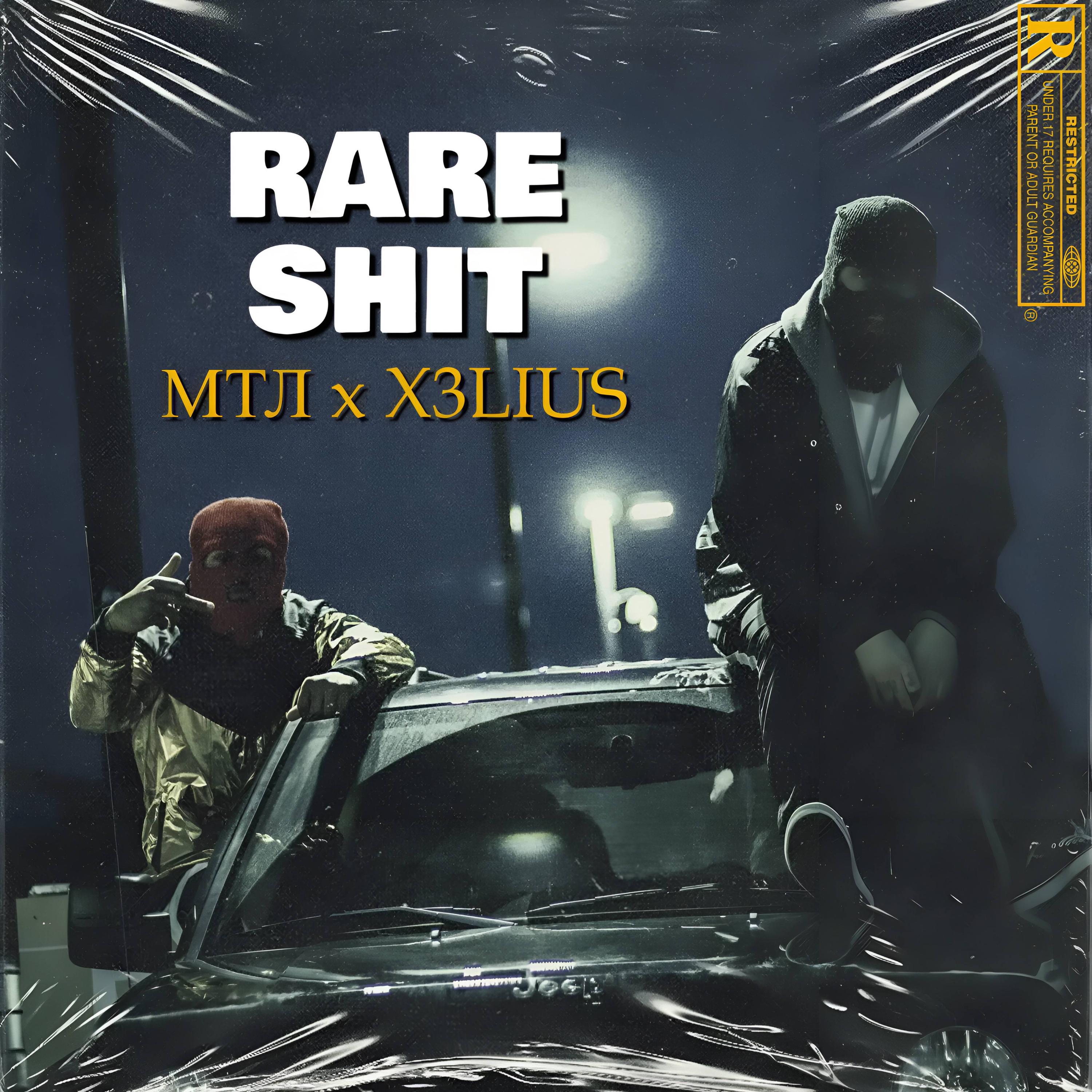 MTЛ - Rare Shit (feat. X3LIUS)