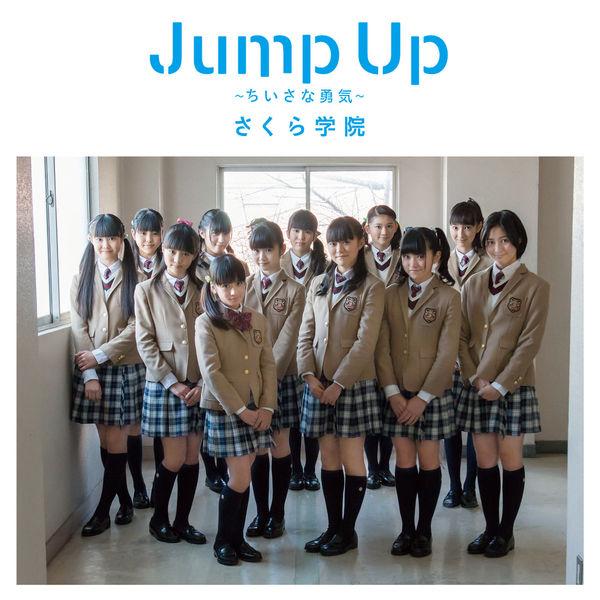 Jump Up ~ちいさな勇気~ (初回盤B)