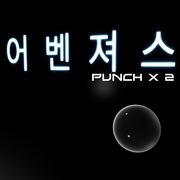 어벤져스