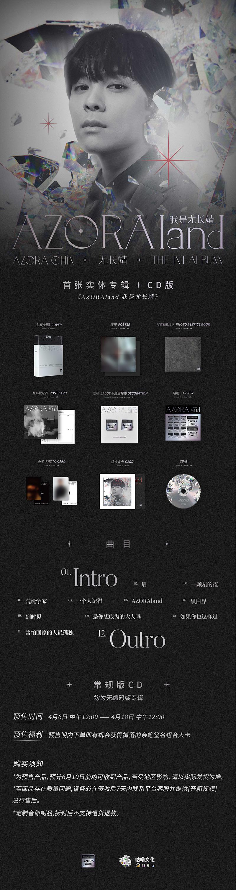 the奥歯's ＣＤ6枚セット the奥歯's ニューアルバム『光のハミング』2025年4月2日発売