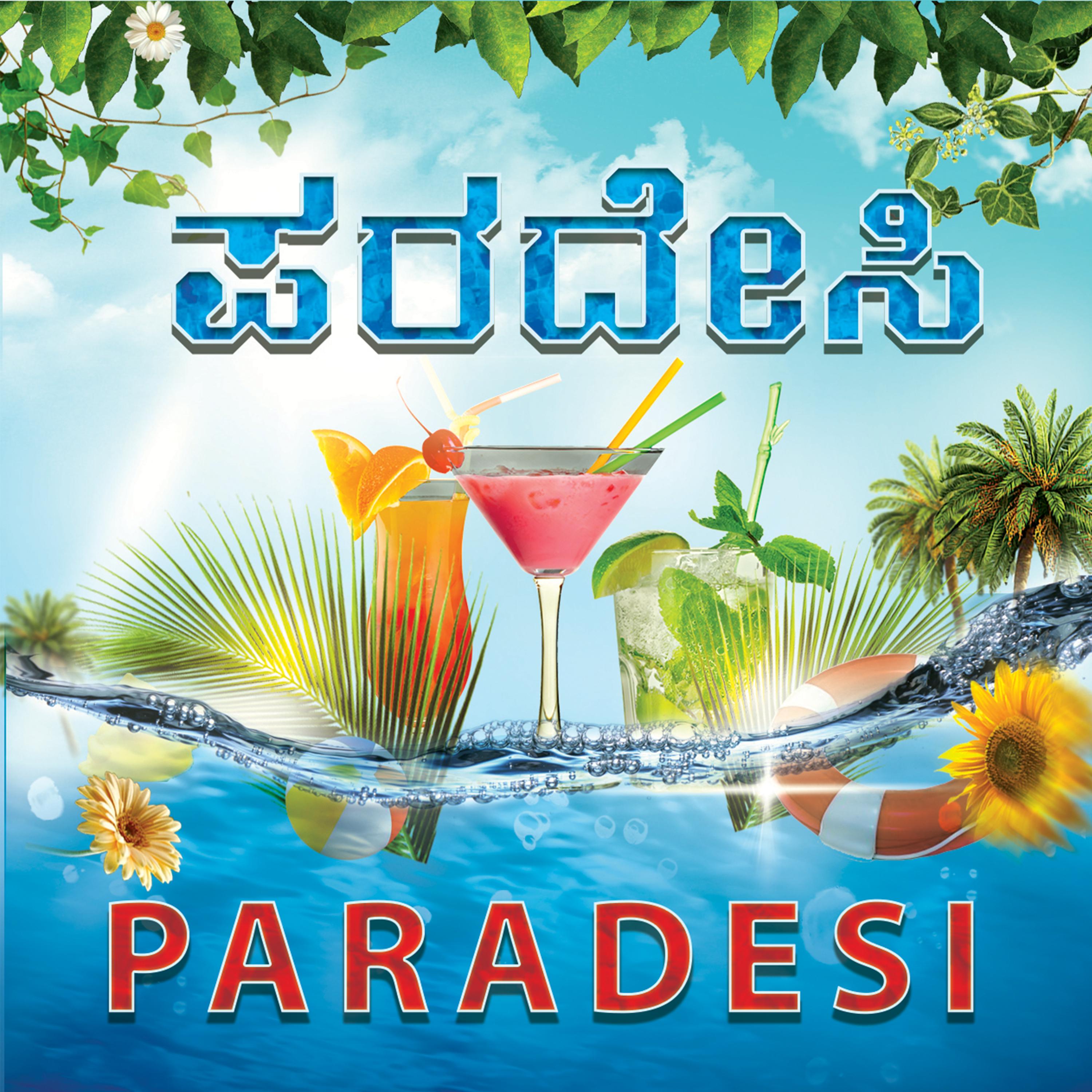 Paradeshi
