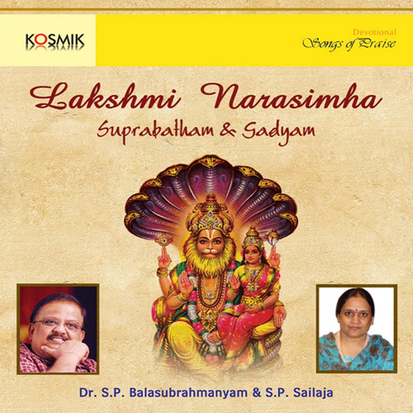 Lakshmi Narasimha Suprabatham & Gadyam专辑