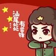 汕尾处处有雷锋