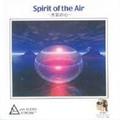 Spirit of the Air