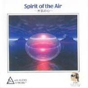Spirit of the Air专辑