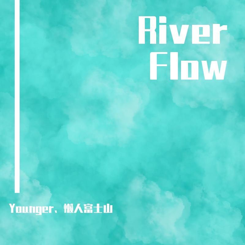 River Flow-Remix（with 懒人富士山）