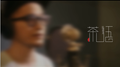 茶语专辑