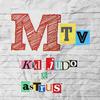 Kid Judo - MTV (feat. Astrus*) (Sped Up)