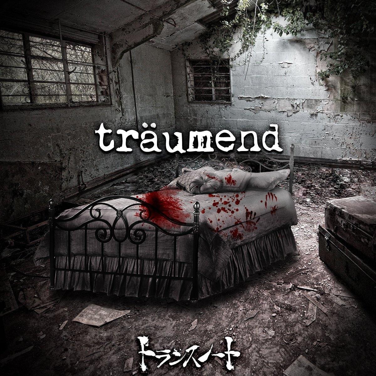 träumend