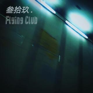 Vol. 39「地下語言世界，貳」