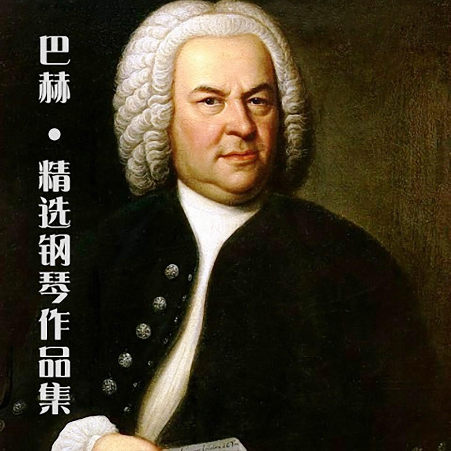 G弦上的咏叹调, 第三序曲 in D Major, BWV Anh. 1068