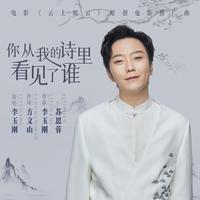 吕蔷-别吃到我的口红 伴奏 无人声 伴奏 精修版