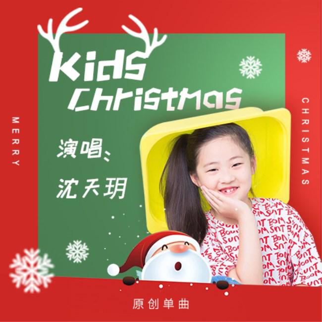 《Kids Christmas》专辑