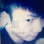 天后