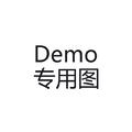 丑八怪Demo