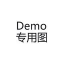 丑八怪Demo专辑