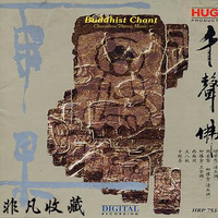 杨秀明 - 昭君怨(活五调)