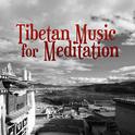 Tibetan Music for Meditation – Training Yoga, Soft Nature Sounds for Concentration, Inner Zen专辑