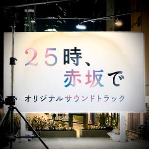 坂本秀一