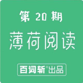 百日夜曲