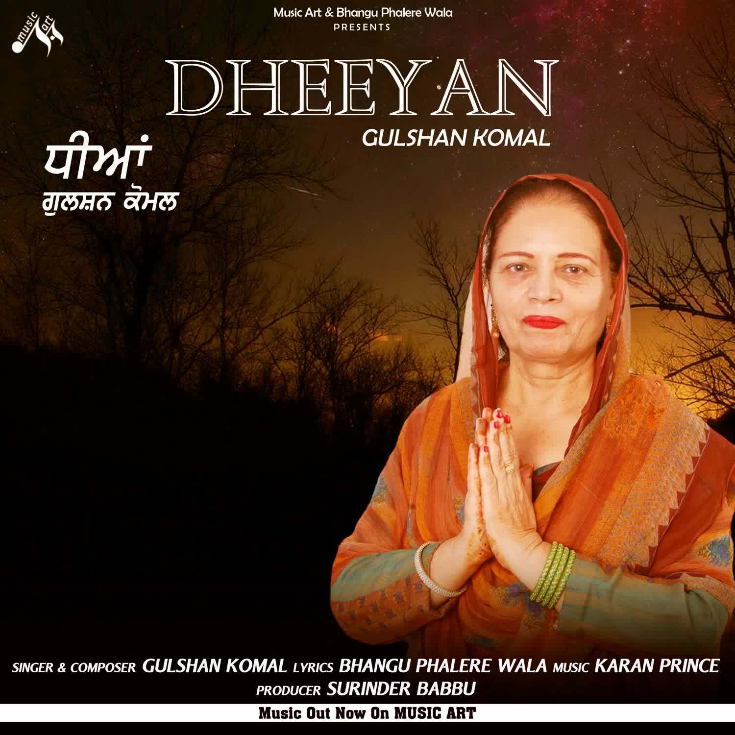 Dheeyan